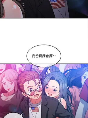 惡女勾勾纏 1-289話[完結]_074_016s_wnt