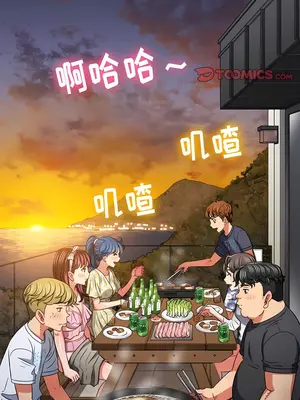 惡女勾勾纏 1-289話[完結]_148_009b_wns