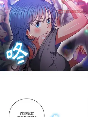 惡女勾勾纏 1-289話[完結]_074_018s_wnt