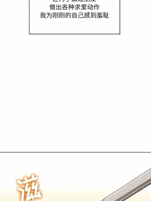 惡女勾勾纏 1-289話[完結]_148_009c_wns