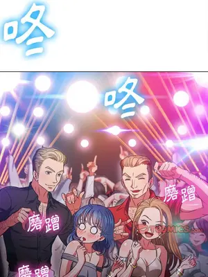 惡女勾勾纏 1-289話[完結]_074_019s_wnt