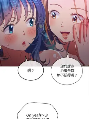 惡女勾勾纏 1-289話[完結]_074_020s_wnt