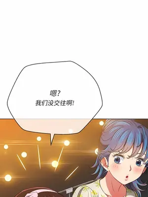 惡女勾勾纏 1-289話[完結]_148_010b_wns