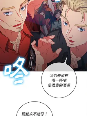 惡女勾勾纏 1-289話[完結]_074_021s_wnt