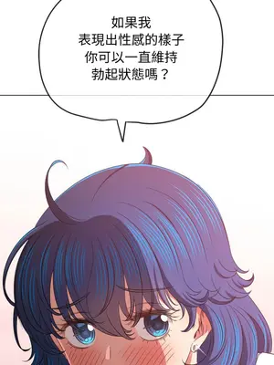 惡女勾勾纏 1-289話[完結]_215_005_wnt