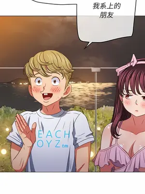 惡女勾勾纏 1-289話[完結]_148_010c_wns