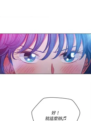 惡女勾勾纏 1-289話[完結]_074_022s_wnt