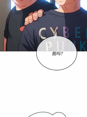 惡女勾勾纏 1-289話[完結]_148_011b_wns