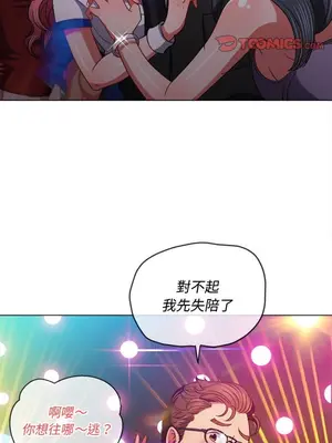 惡女勾勾纏 1-289話[完結]_074_024s_wnt