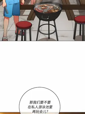 惡女勾勾纏 1-289話[完結]_148_012a_wns