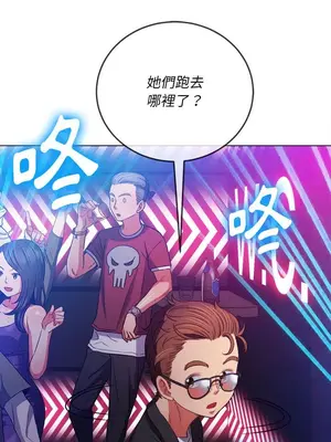 惡女勾勾纏 1-289話[完結]_074_026s_wnt