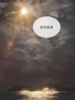 惡女勾勾纏 1-289話[完結]_148_012b_wns