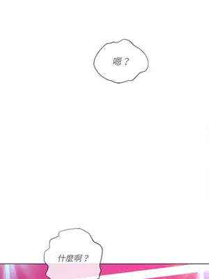 惡女勾勾纏 1-289話[完結]_074_027s_wnt