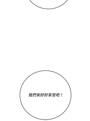 惡女勾勾纏 1-289話[完結]_074_028s_wnt