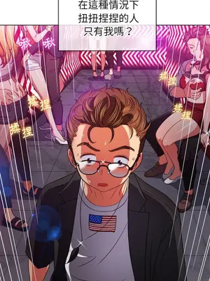 惡女勾勾纏 1-289話[完結]_075_002s_wnt