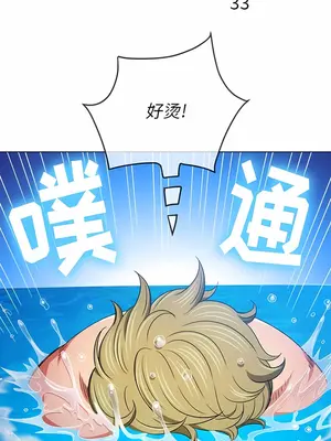 惡女勾勾纏 1-289話[完結]_148_013c_wns