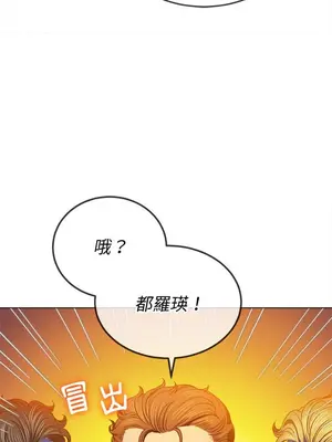 惡女勾勾纏 1-289話[完結]_075_005s_wnt