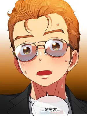 惡女勾勾纏 1-289話[完結]_075_006s_wnt