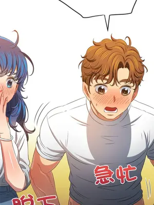 惡女勾勾纏 1-289話[完結]_215_012_wnt