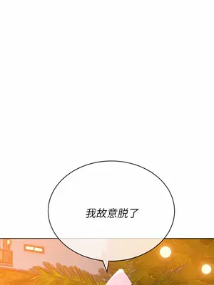 惡女勾勾纏 1-289話[完結]_149_001b_wns