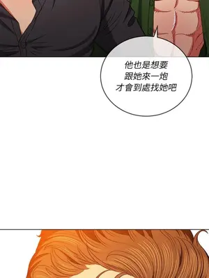 惡女勾勾纏 1-289話[完結]_075_007s_wnt