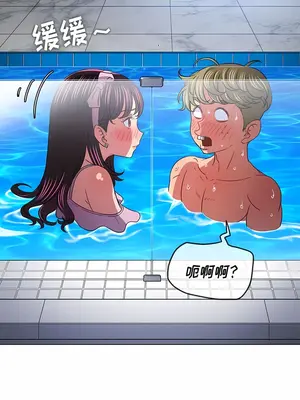 惡女勾勾纏 1-289話[完結]_149_002b_wns