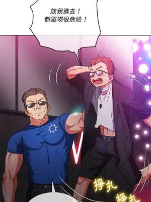 惡女勾勾纏 1-289話[完結]_075_011s_wnt