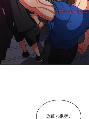 惡女勾勾纏 1-289話[完結]_075_012s_wnt