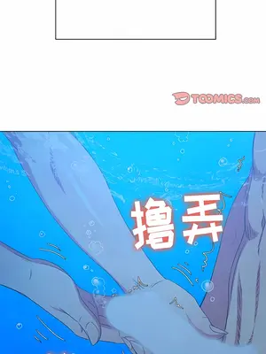 惡女勾勾纏 1-289話[完結]_149_003b_wns