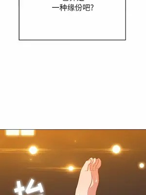 惡女勾勾纏 1-289話[完結]_149_003c_wns