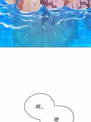 惡女勾勾纏 1-289話[完結]_149_004a_wns