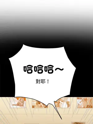 惡女勾勾纏 1-289話[完結]_215_016_wnt