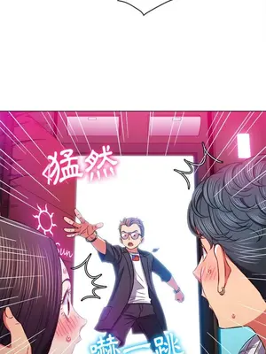 惡女勾勾纏 1-289話[完結]_075_015s_wnt