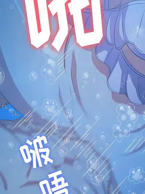 惡女勾勾纏 1-289話[完結]_149_004c_wns