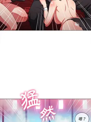 惡女勾勾纏 1-289話[完結]_075_016s_wnt