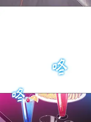 惡女勾勾纏 1-289話[完結]_075_017s_wnt