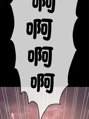 惡女勾勾纏 1-289話[完結]_215_017_wnt