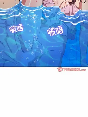 惡女勾勾纏 1-289話[完結]_149_005a_wns