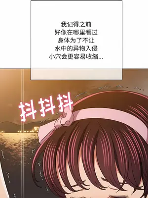 惡女勾勾纏 1-289話[完結]_149_005b_wns