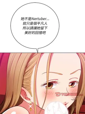 惡女勾勾纏 1-289話[完結]_075_019s_wnt