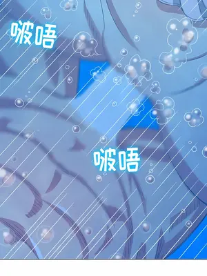 惡女勾勾纏 1-289話[完結]_149_005c_wns