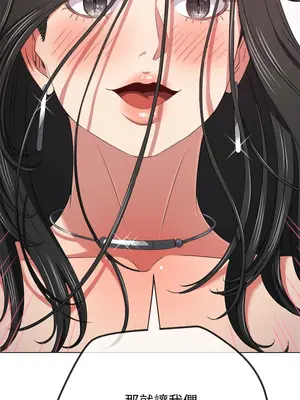 惡女勾勾纏 1-289話[完結]_215_018_wnt