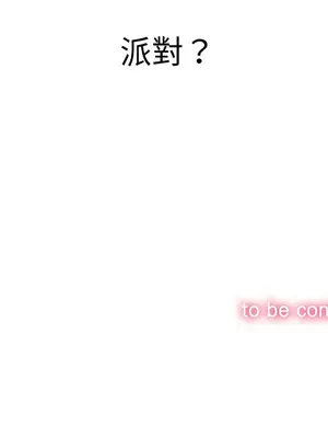 惡女勾勾纏 1-289話[完結]_215_019_wnt