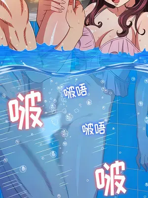 惡女勾勾纏 1-289話[完結]_149_006a_wns