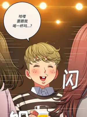 惡女勾勾纏 1-289話[完結]_149_006b_wns