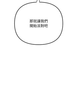 惡女勾勾纏 1-289話[完結]_216_001_wnt