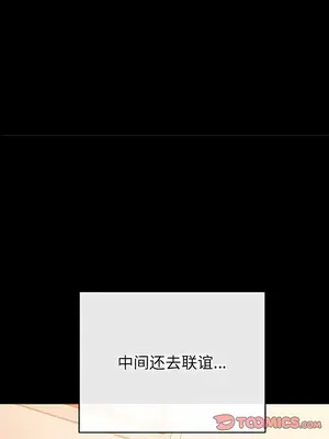 惡女勾勾纏 1-289話[完結]_149_006c_wns