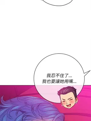 惡女勾勾纏 1-289話[完結]_075_023s_wnt