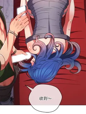 惡女勾勾纏 1-289話[完結]_075_024s_wnt