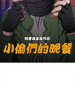 惡女勾勾纏 1-289話[完結]_216_002_wnt